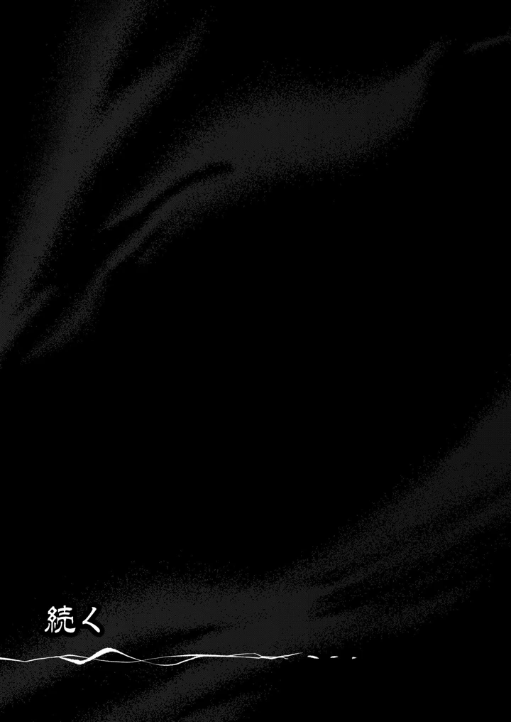 32ページ目
