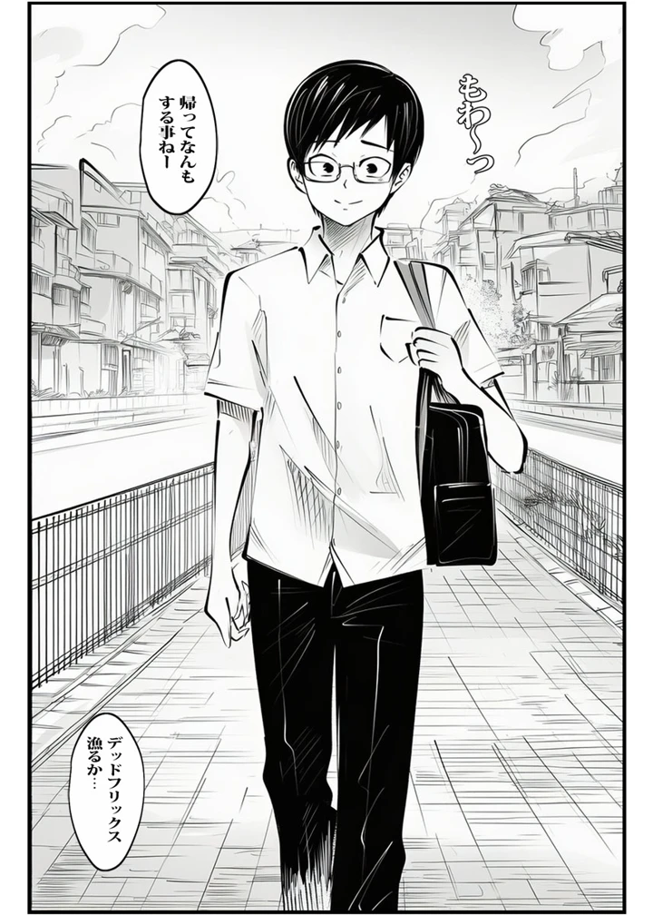 壁から尻が出てたのでそれがギャルヤンママと知って死ぬほど嫌いだったのでそのままヤって復讐した。(ピエトロ) 5ページ