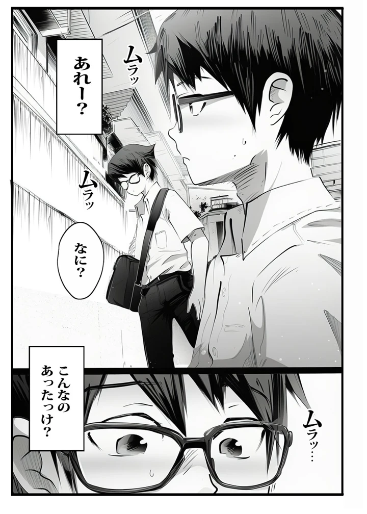 壁から尻が出てたのでそれがギャルヤンママと知って死ぬほど嫌いだったのでそのままヤって復讐した。(ピエトロ) 15ページ