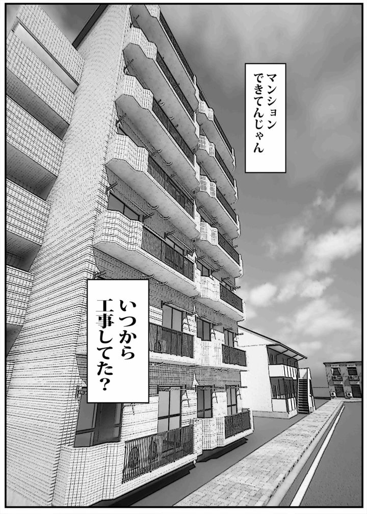 壁から尻が出てたのでそれがギャルヤンママと知って死ぬほど嫌いだったのでそのままヤって復讐した。(ピエトロ) 17ページ