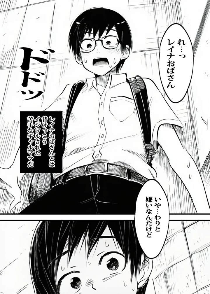 27ページ目