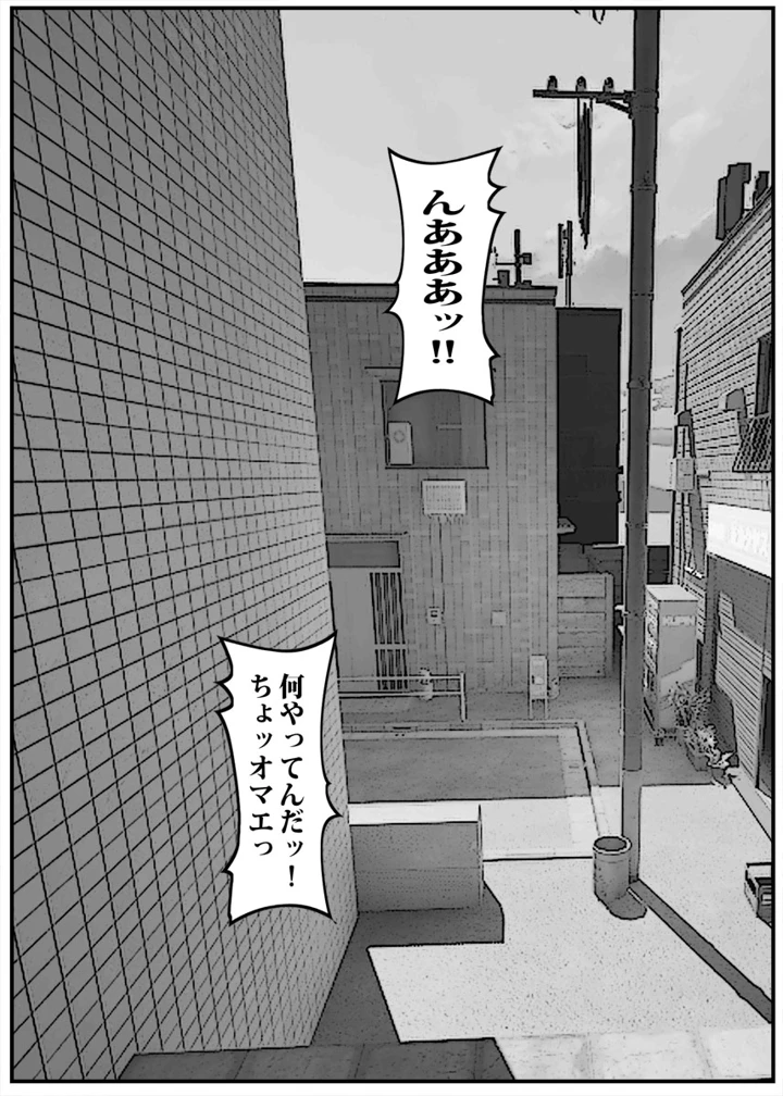 37ページ目