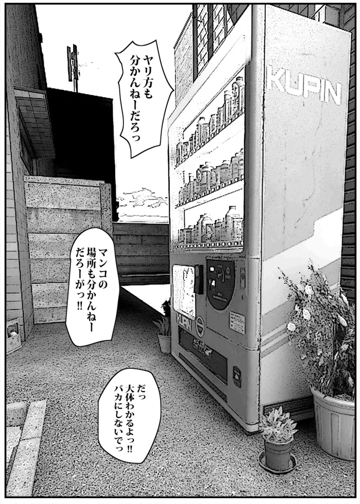47ページ目