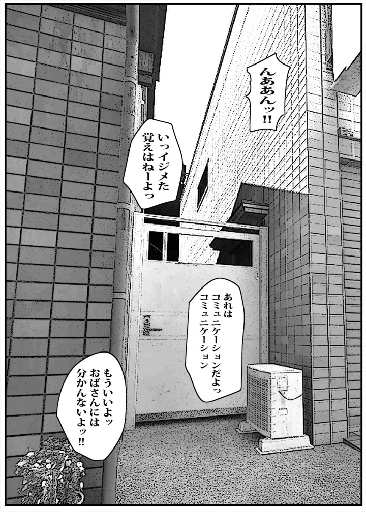 57ページ目
