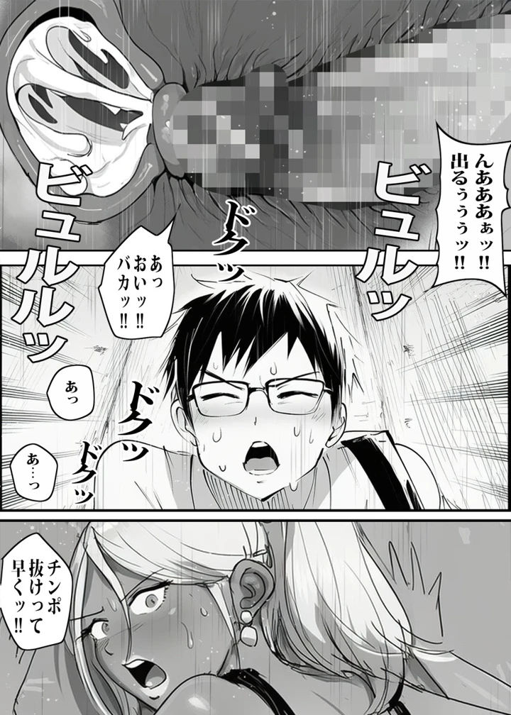 65ページ目