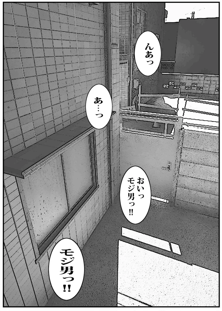 67ページ目