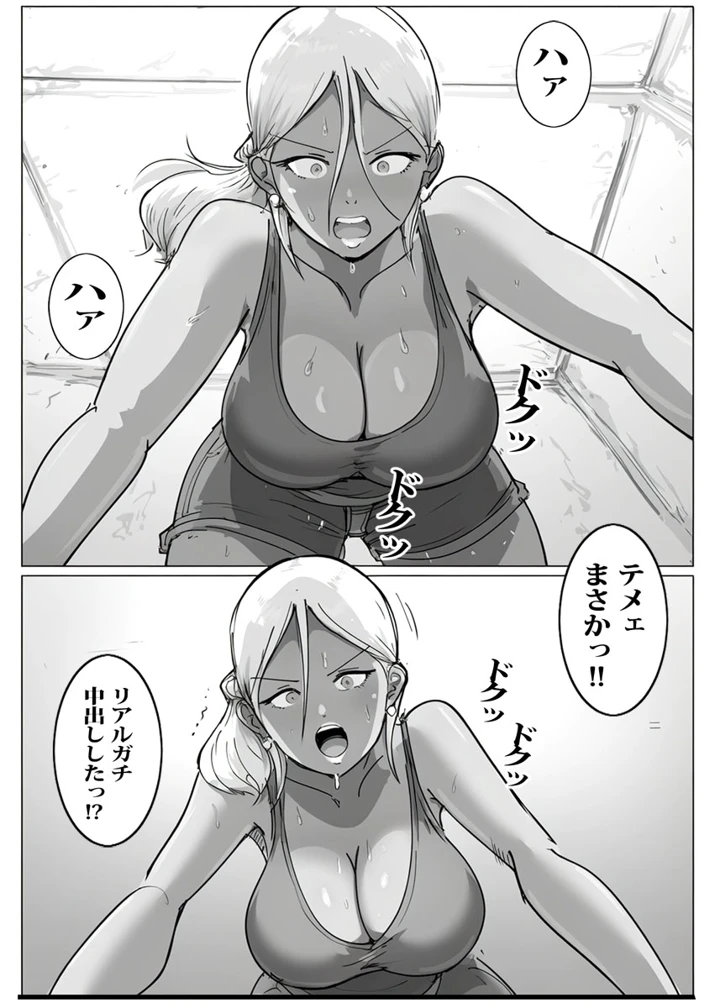 69ページ目