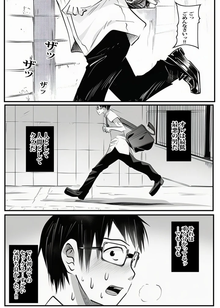 75ページ目