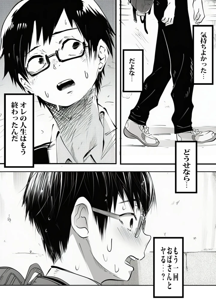 77ページ目
