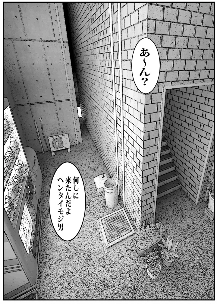 79ページ目