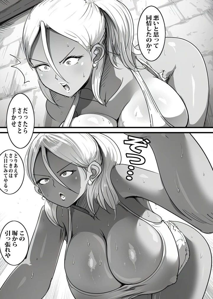 81ページ目