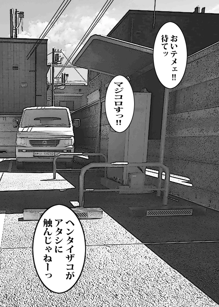85ページ目