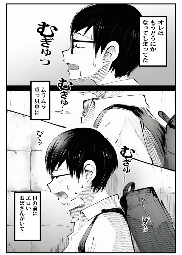 91ページ目