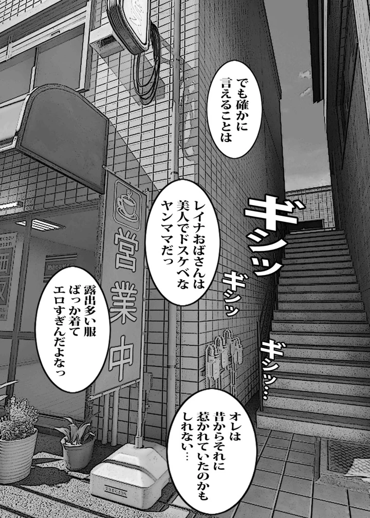 95ページ目