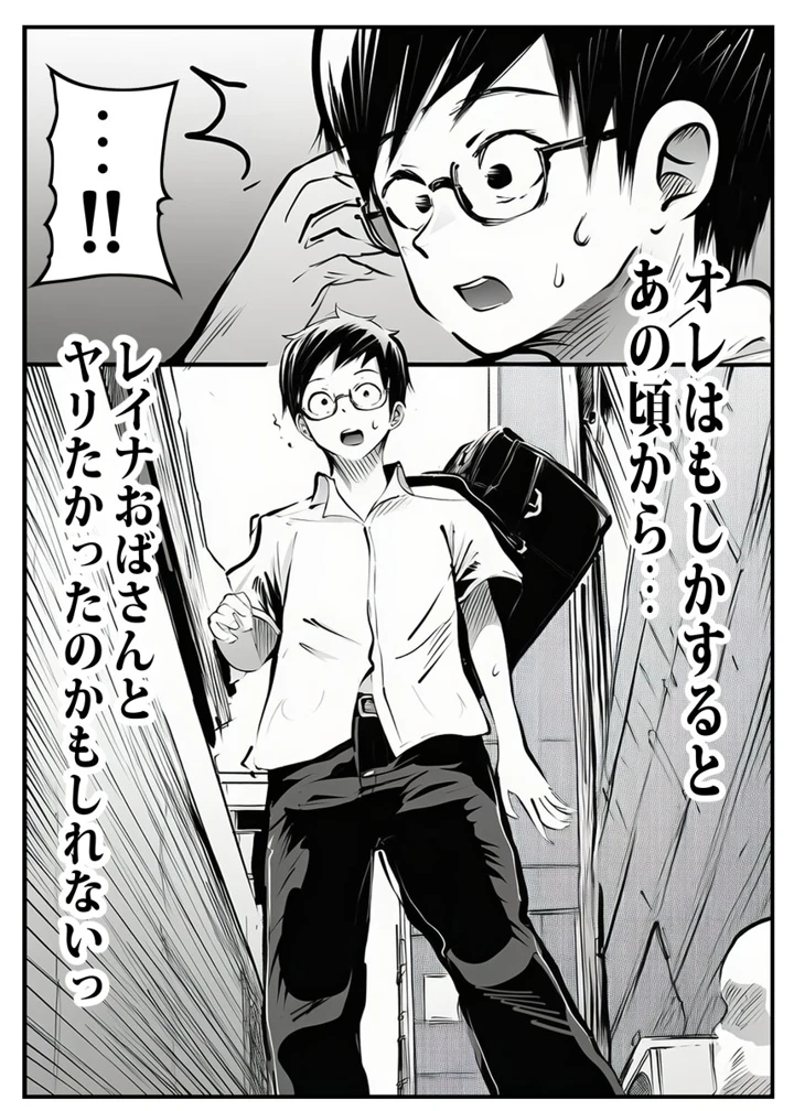 105ページ目