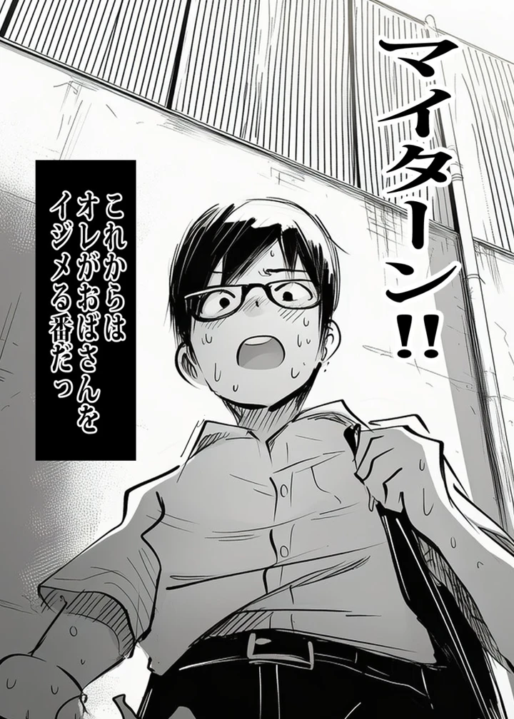 111ページ目
