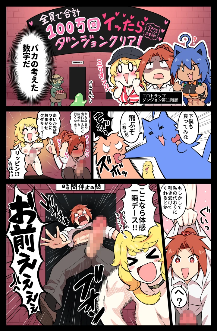 15ページ目