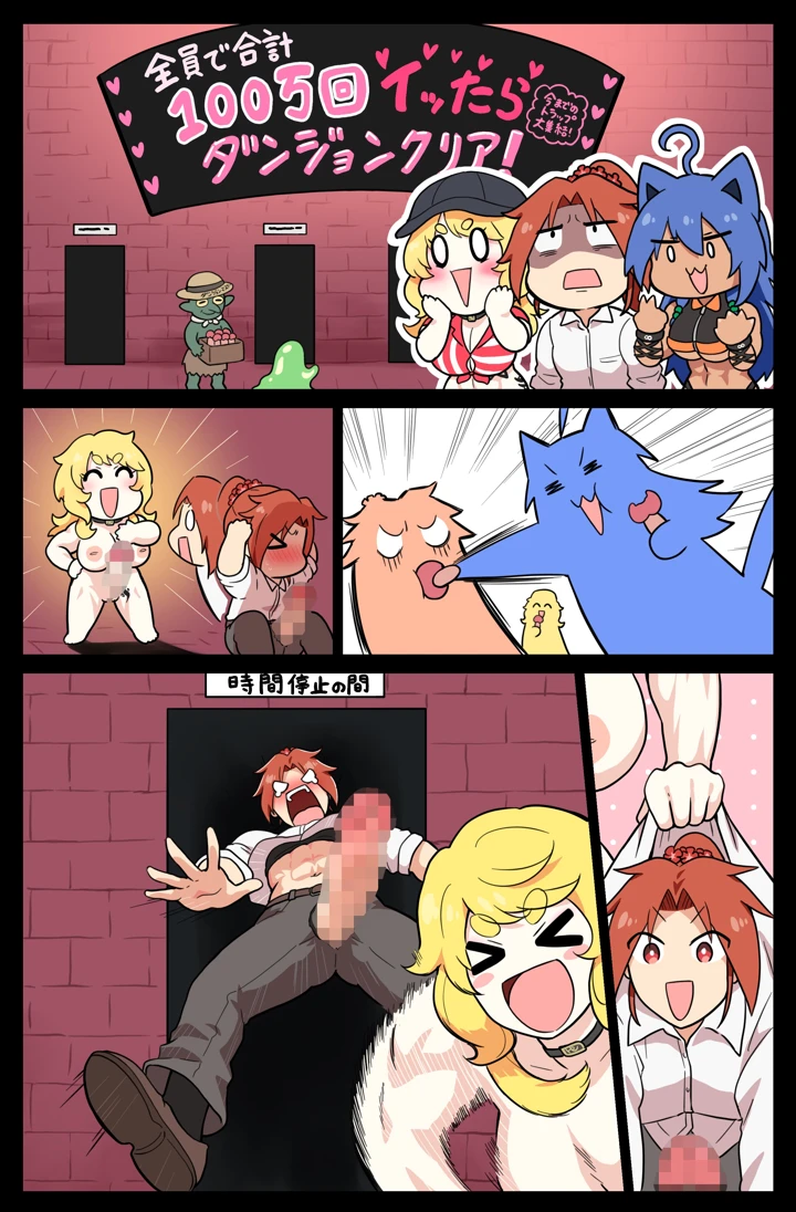 34ページ目