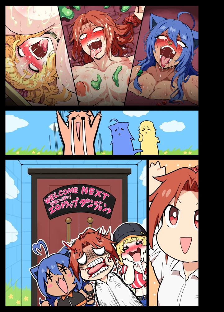 39ページ目