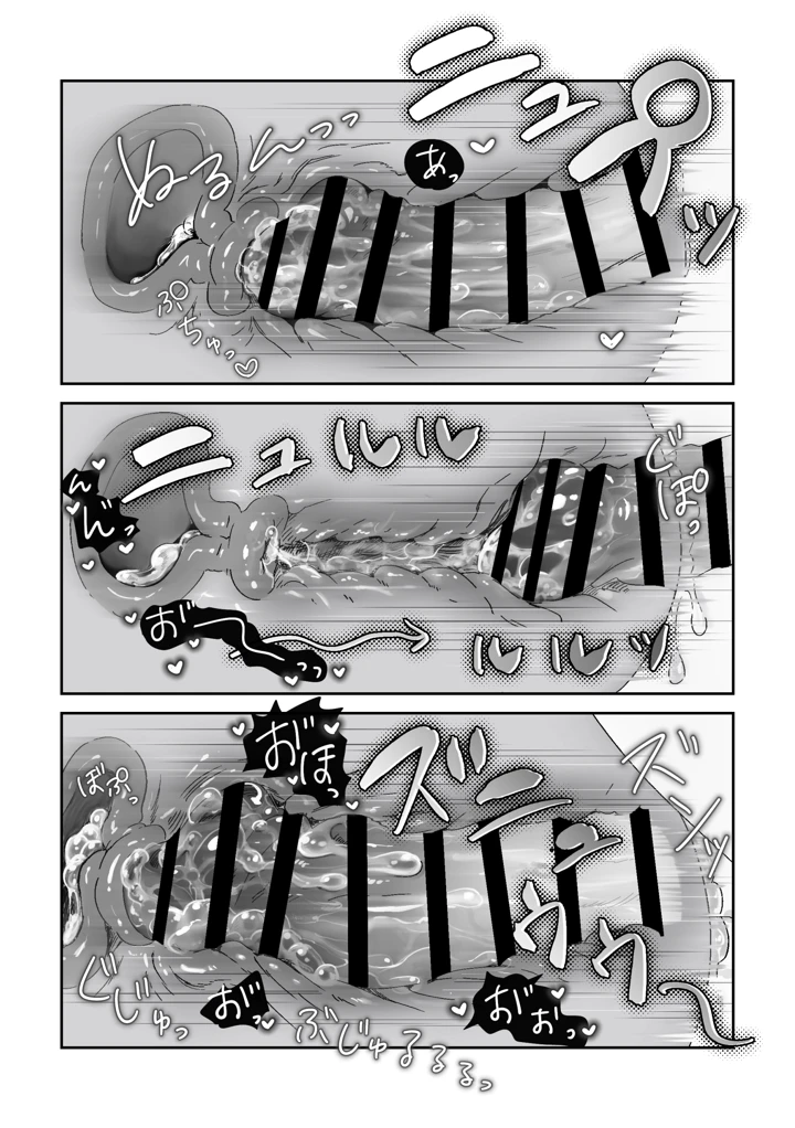12ページ目