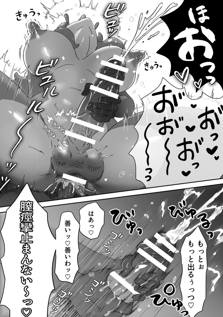 28ページ目