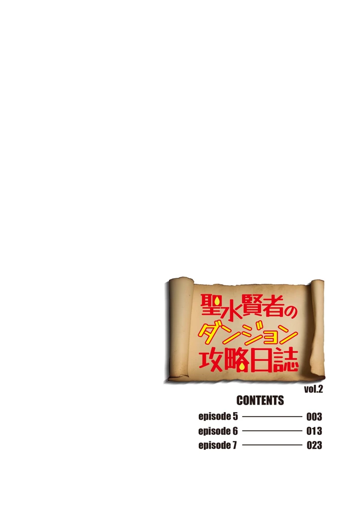 2ページ目