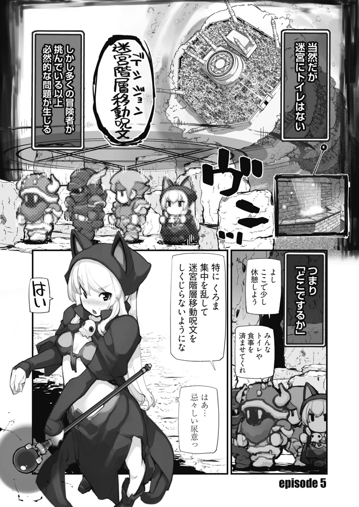 3ページ目