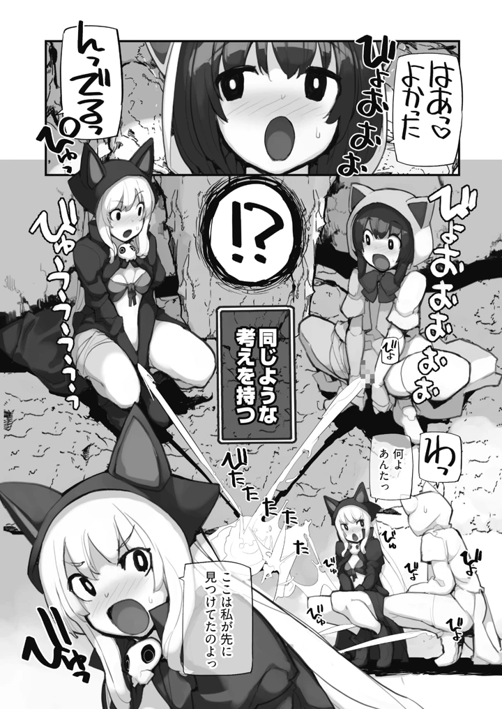 5ページ目