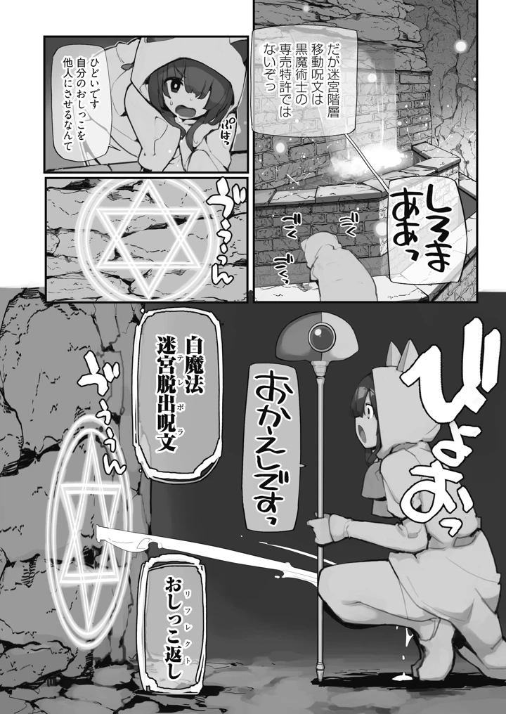 10ページ目