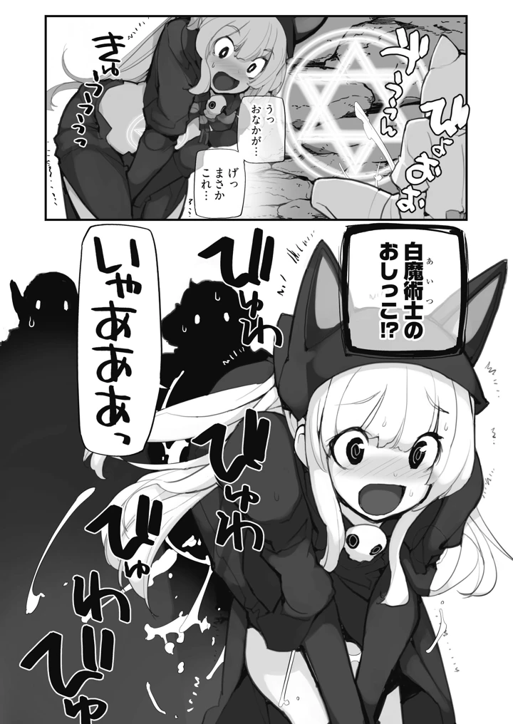 11ページ目