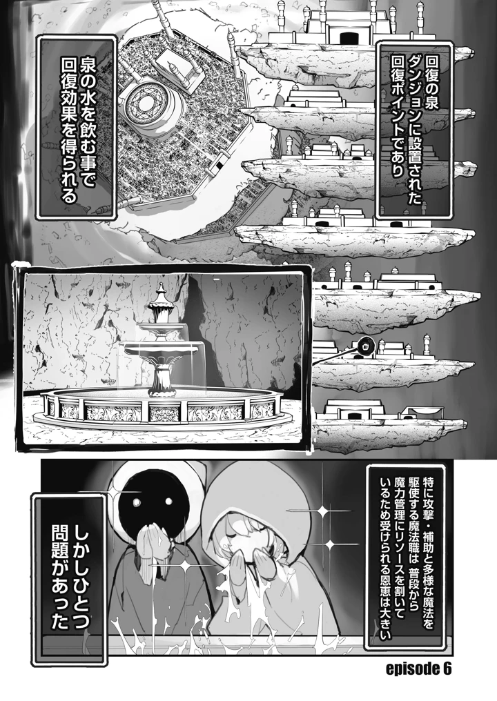 13ページ目