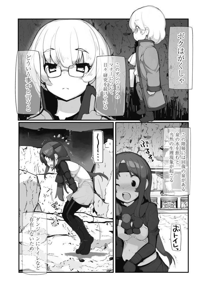 14ページ目