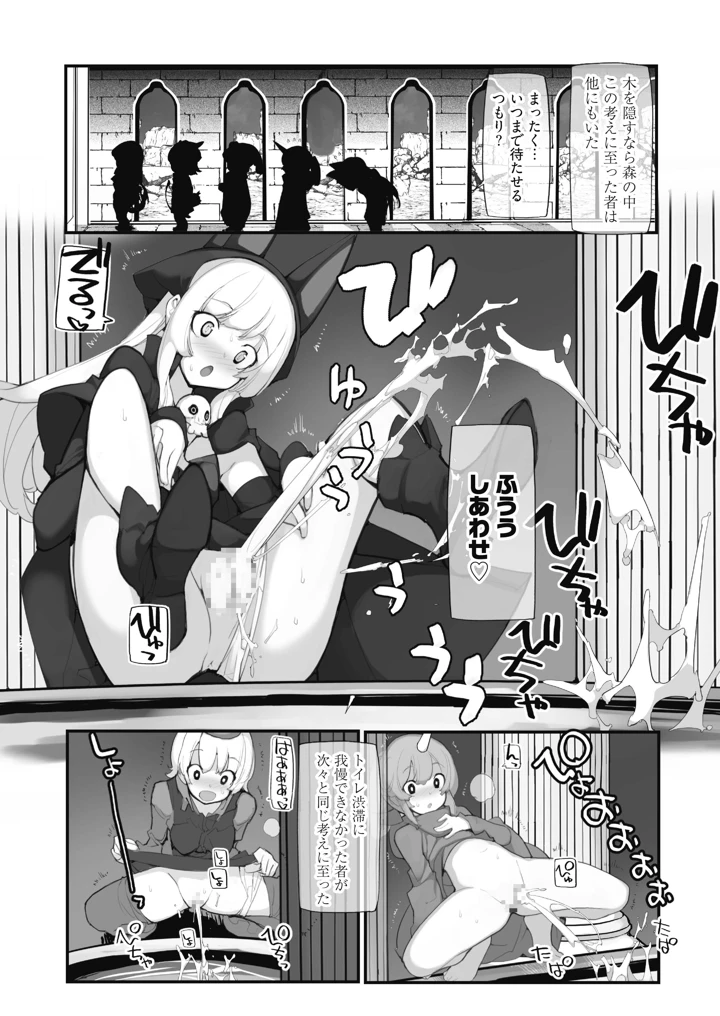 21ページ目