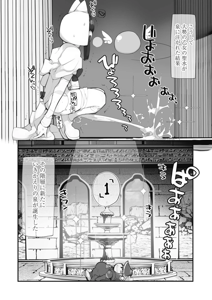 22ページ目