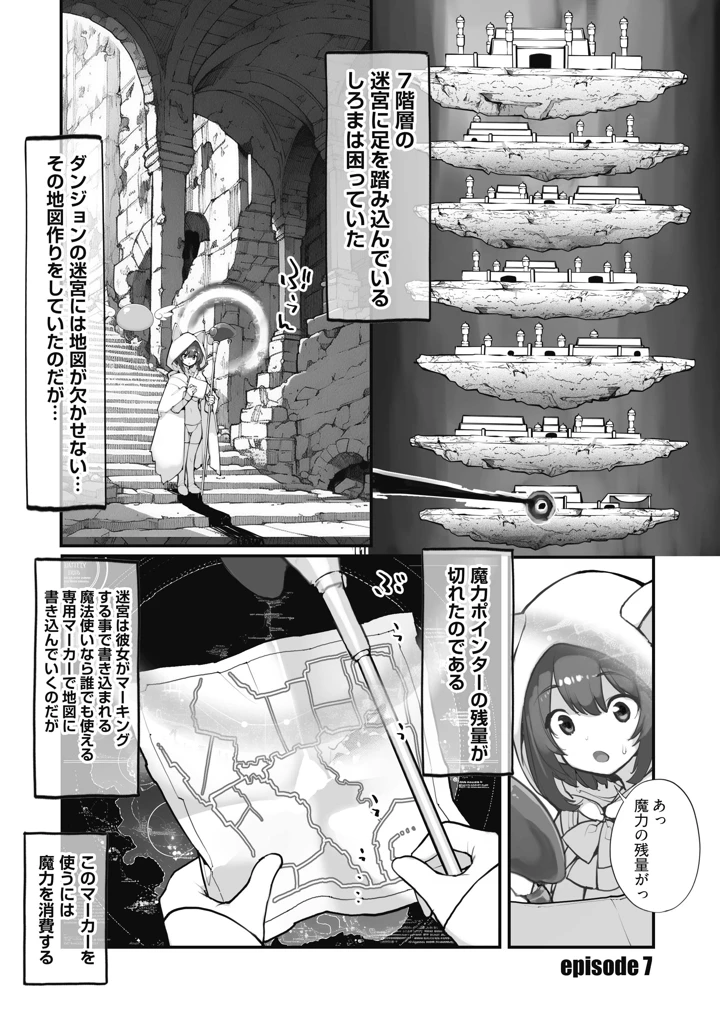 23ページ目