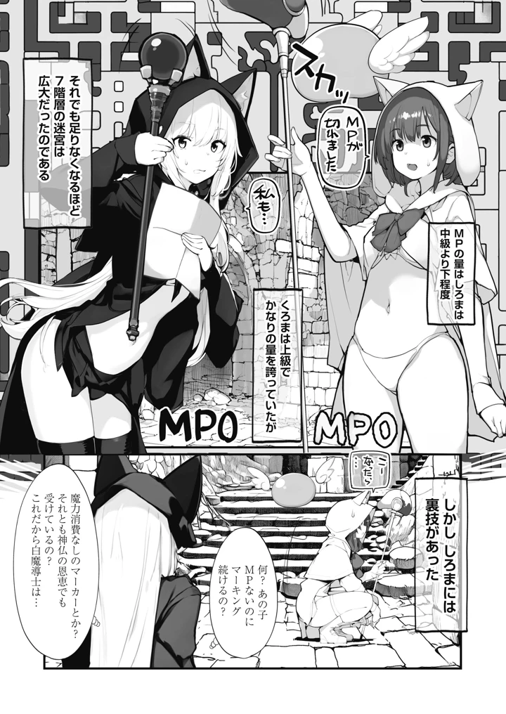 25ページ目