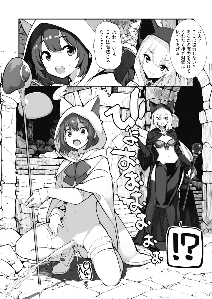 26ページ目