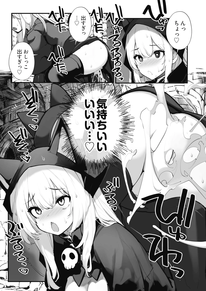 29ページ目