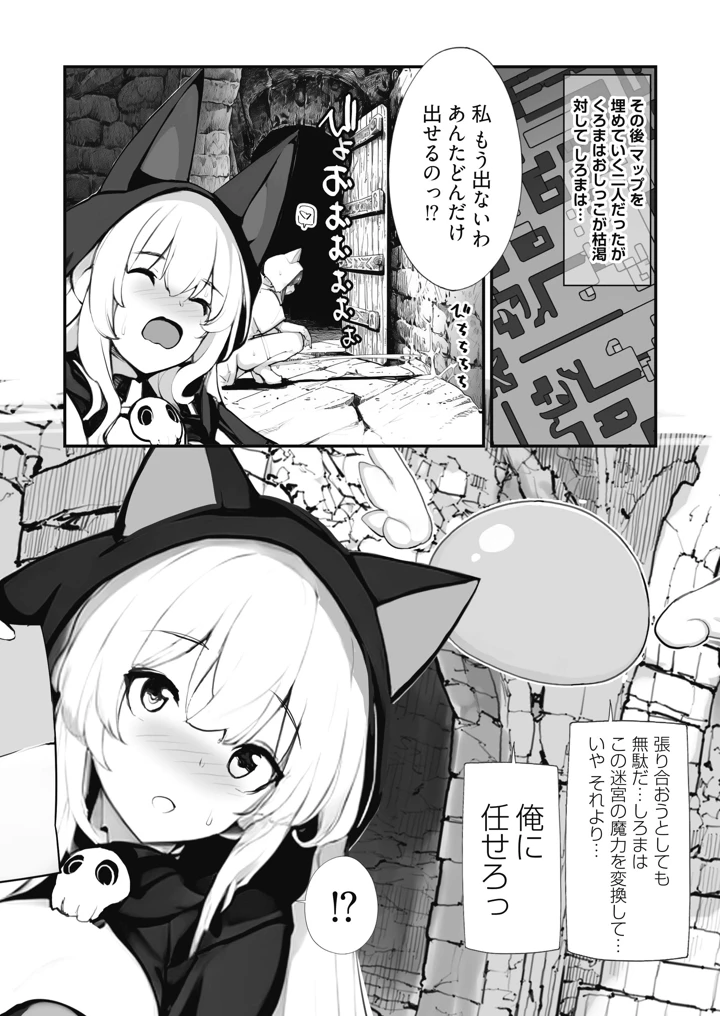 31ページ目