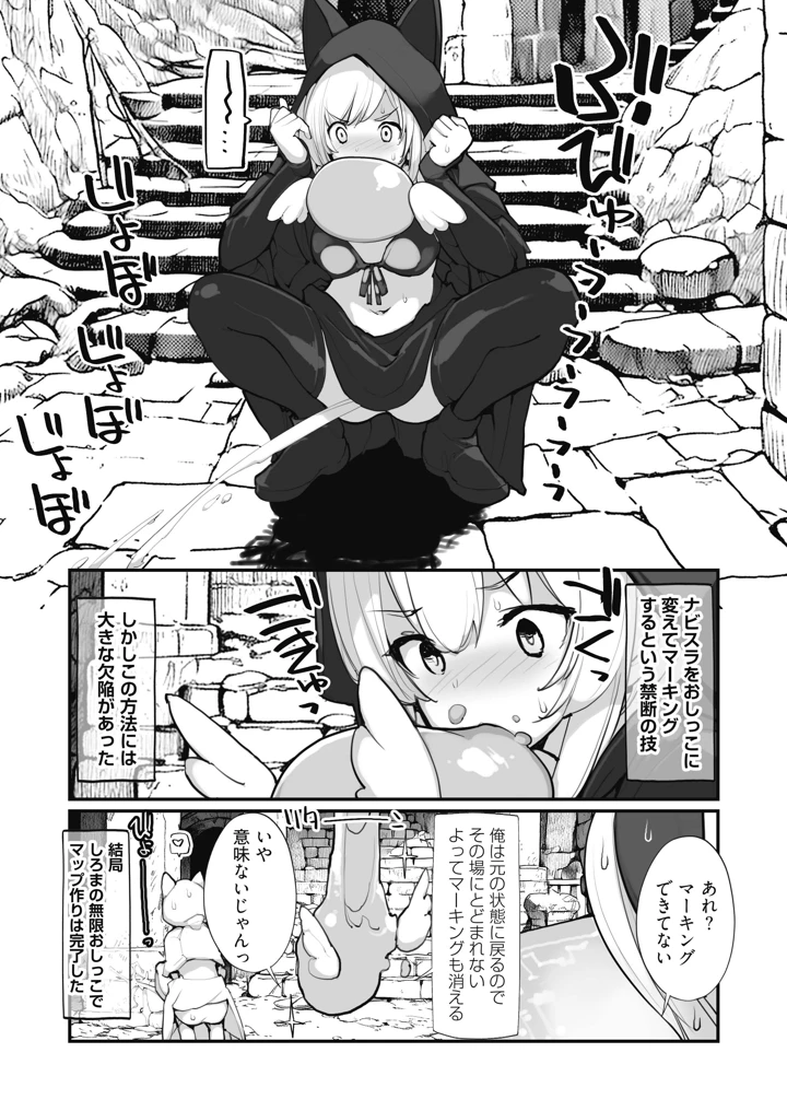 32ページ目