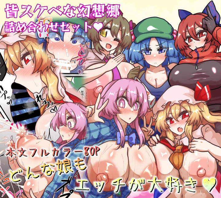 1ページ目