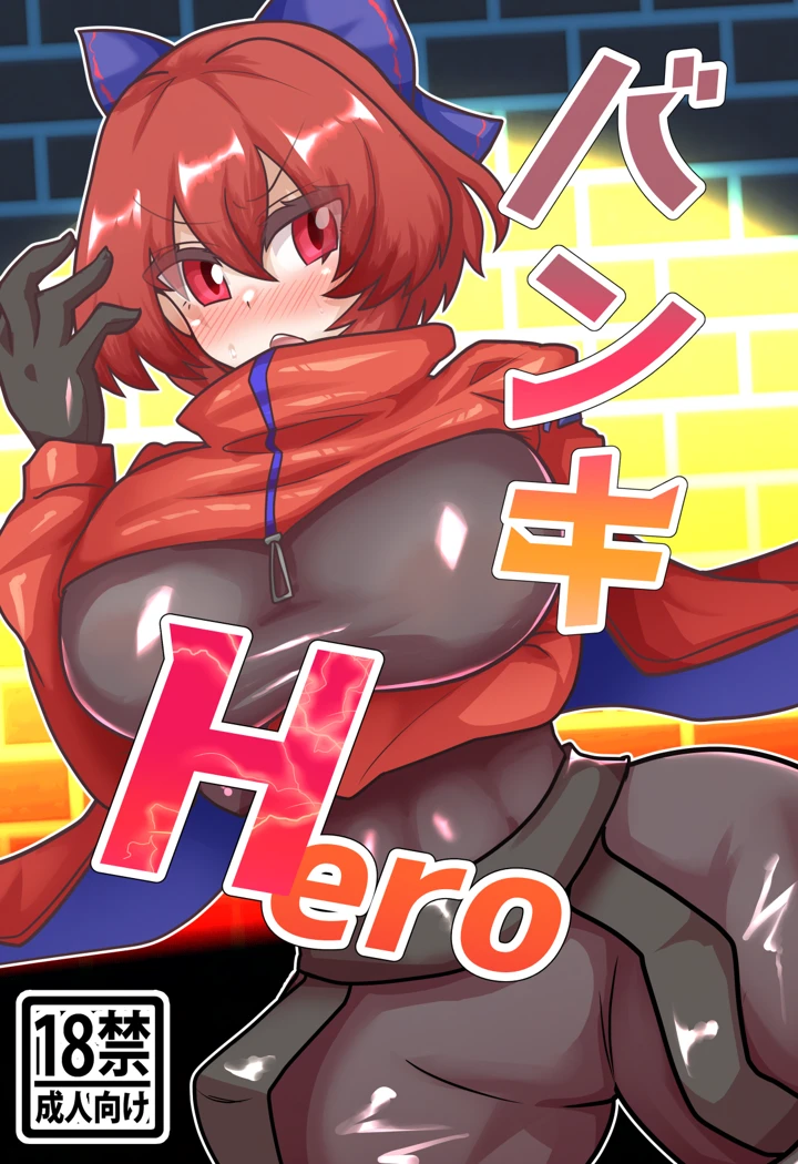 3ページ目