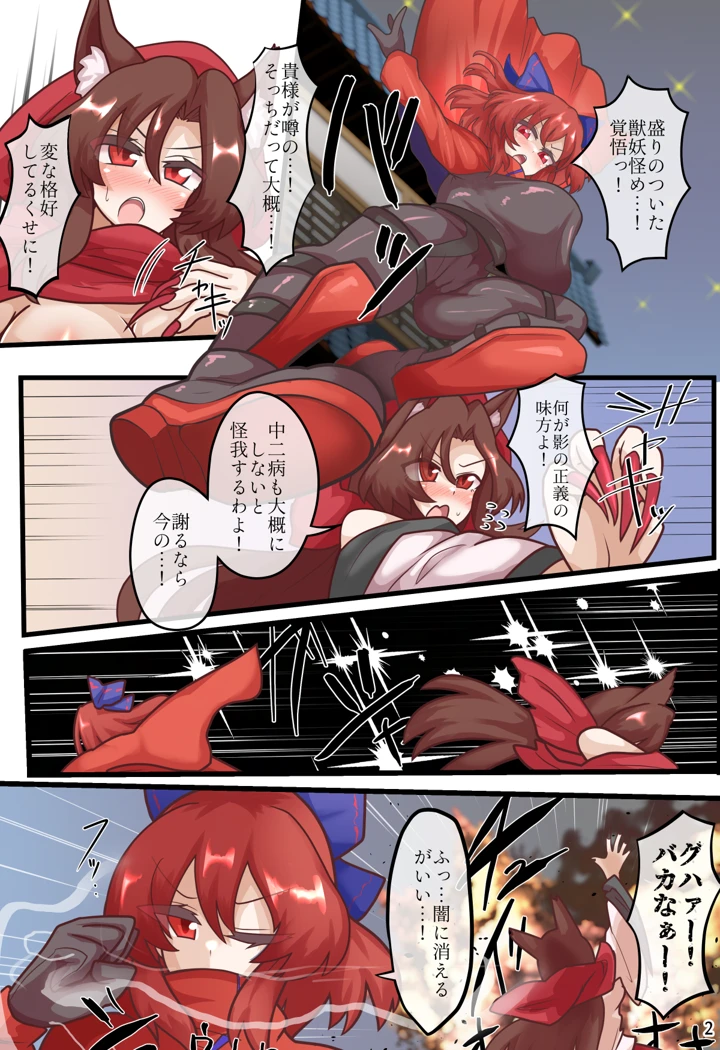 5ページ目