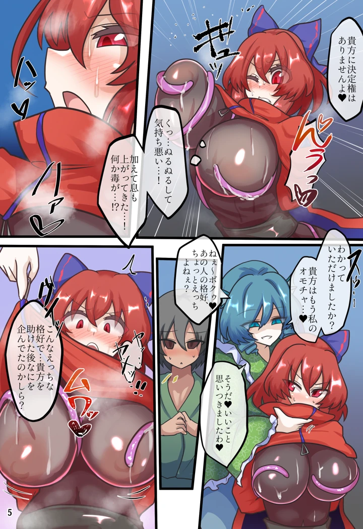 8ページ目