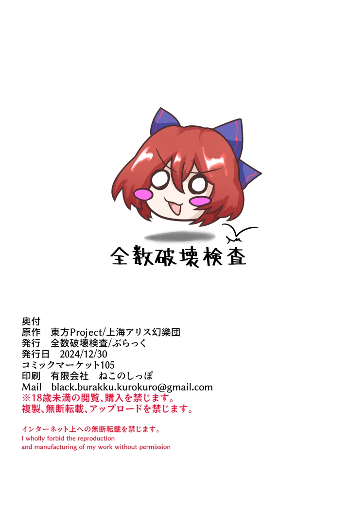 20ページ目