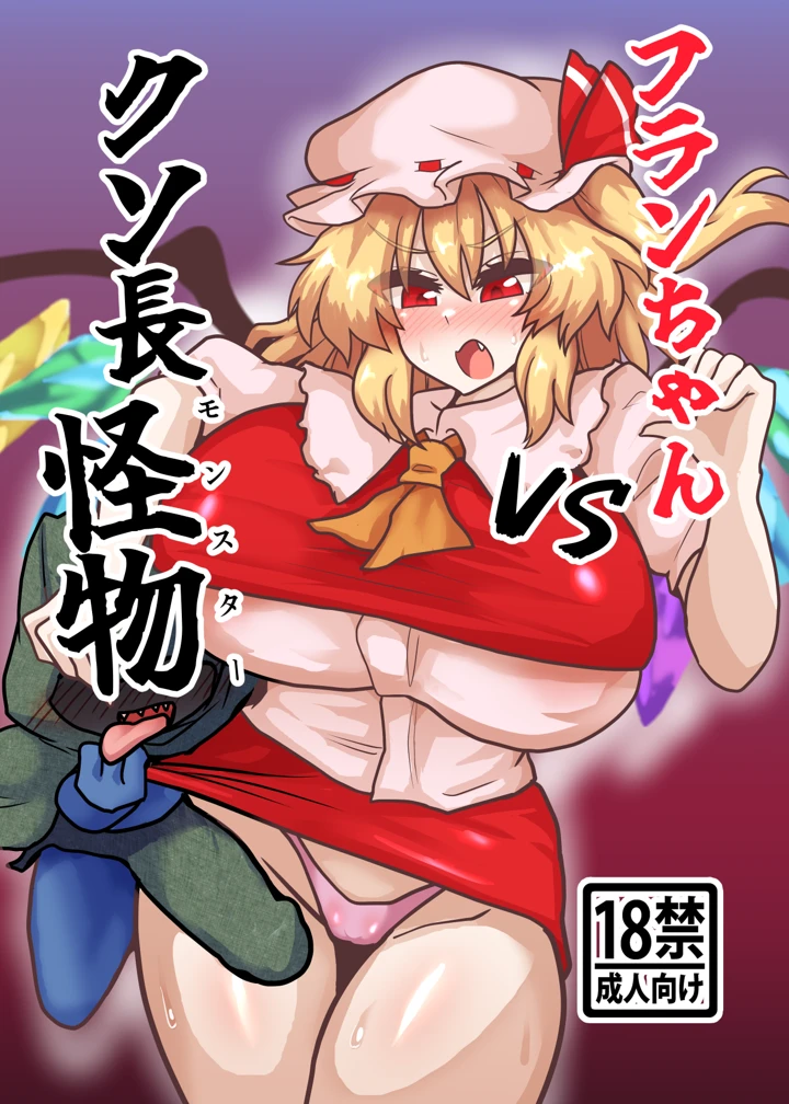 21ページ目