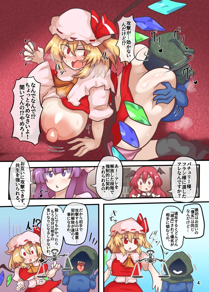 25ページ目