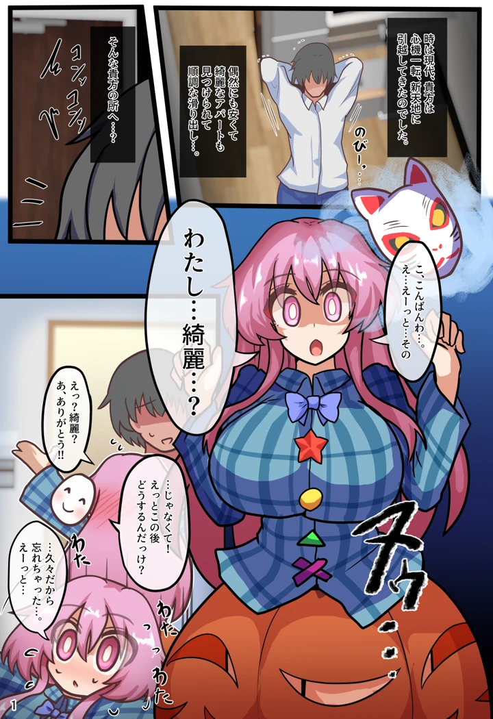 40ページ目