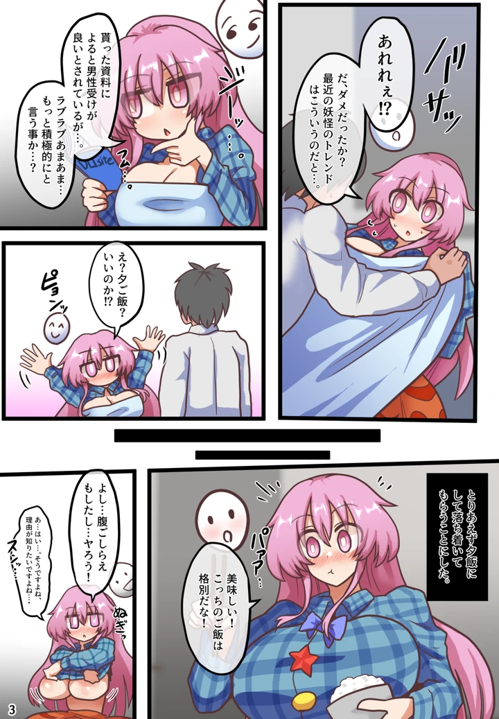 42ページ目
