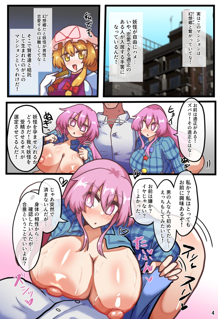 43ページ目